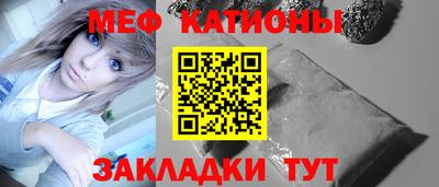 крисы Бугуруслан
