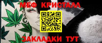 сатива Бузулук