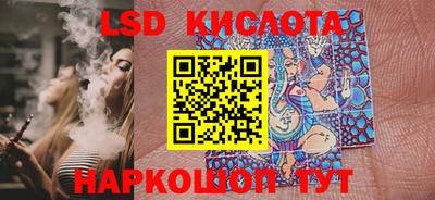 крисы Бугуруслан