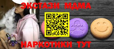 крисы Бугуруслан