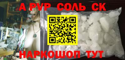 сатива Бузулук