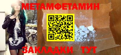 крисы Бугуруслан