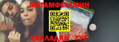 альфа пвп Татарск