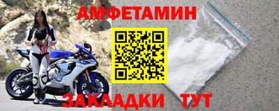 сатива Бузулук