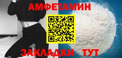 сатива Бузулук