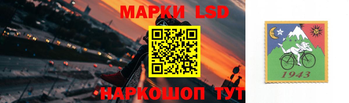 ЛСД экстази кислота Надым