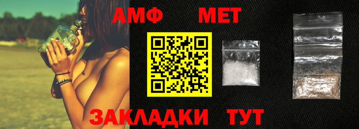 Первитин Декстрометамфетамин 99.9% Надым