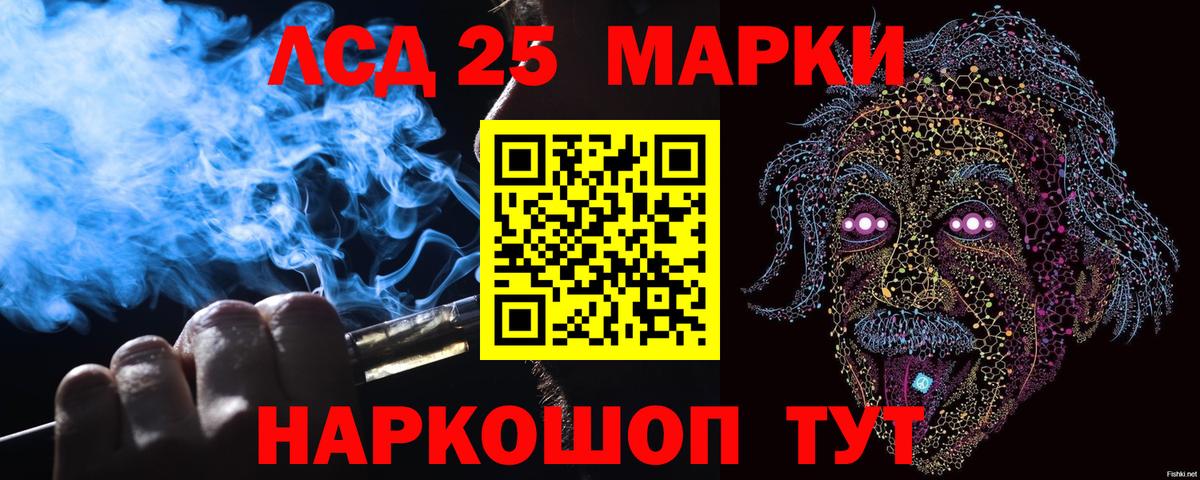 ГАШ  Вход с VPN  Cocaine  Надым  Меф МЯУ МЯУ   Codein 