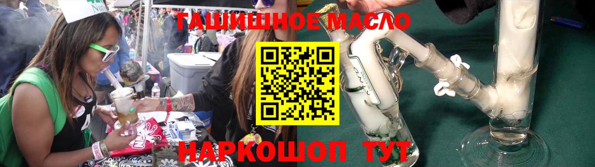  Кокаин Надым