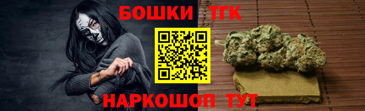 Бошки Шишки конопля  МАРИХУАНА тримм  Вход с VPN  МАРИХУАНА Bruce Banner  Надым 